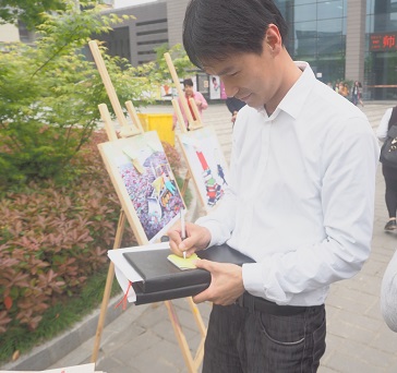 老师荐书