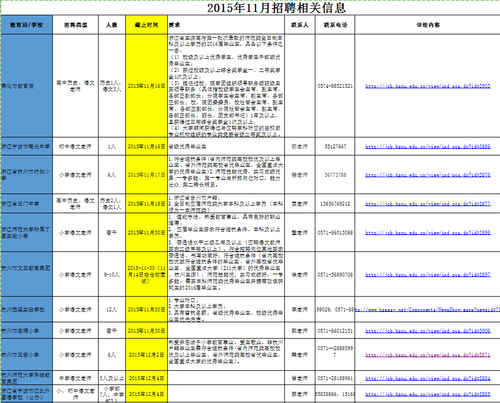 QQ截图1