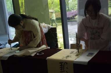 书法展示