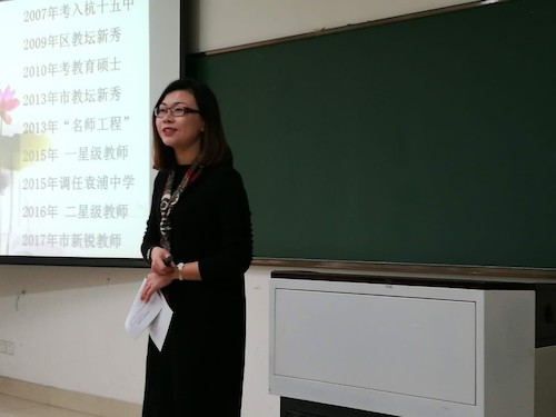 许棣老师