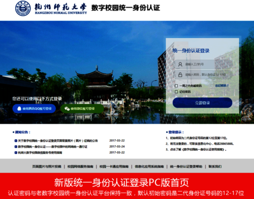 01新版统一身份认证登录PC版小说狂人_小说狂人官方最新连载小说