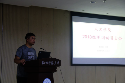 傅老师主持