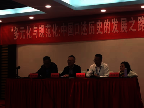 研讨会2