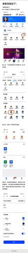 小说狂人
线上请假流程图文版