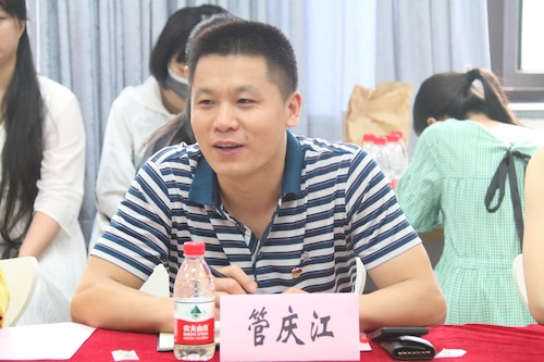 管书记主持