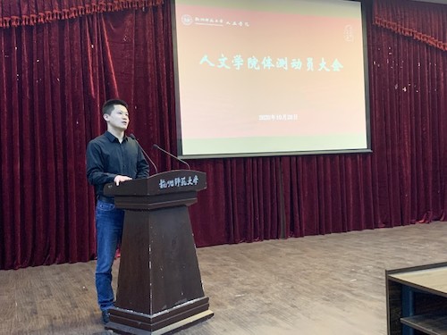 关书记