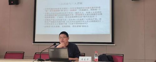 在