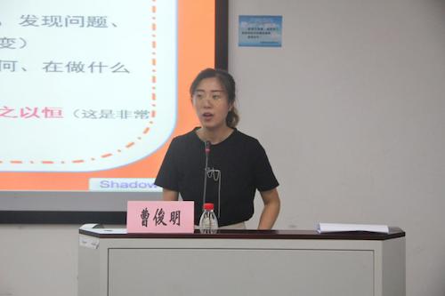 主讲人