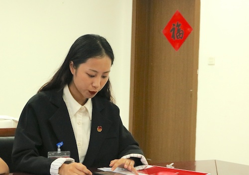 是