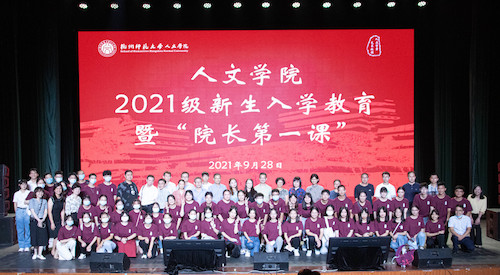 师生合影留念