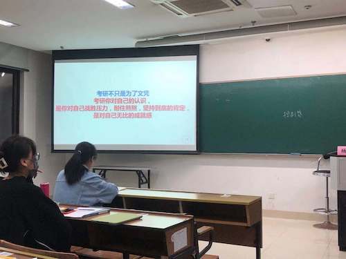 2小说狂人
举办励学考研训练营之考研心态讲座