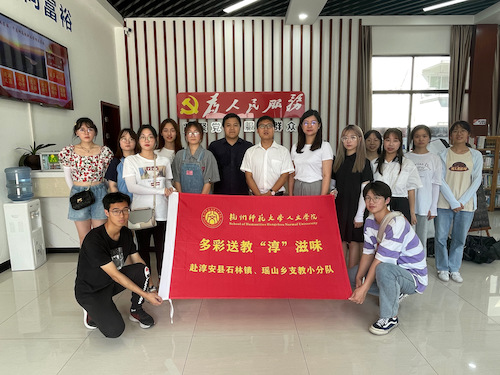 文昌镇民俗博物馆合照2