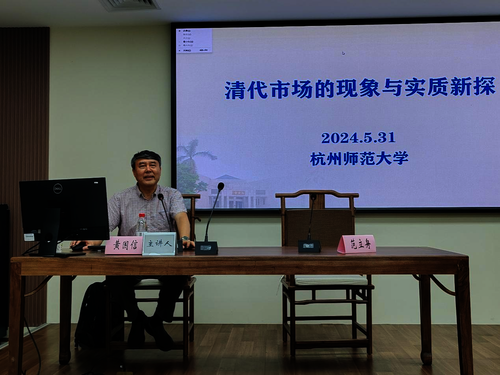 黄讲座2