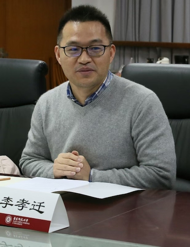 李孝迁